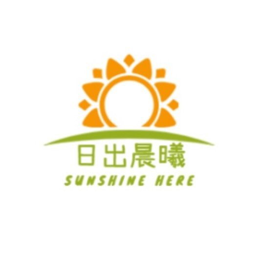 Sunshine Here Limited Logo